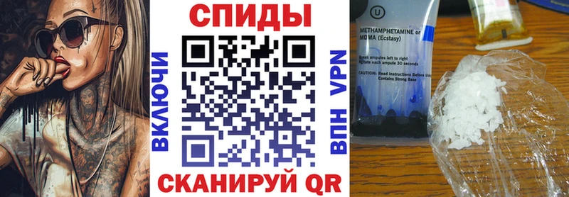 Амфетамин Розовый  Туран 