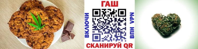 Еда ТГК конопля  цена   Туран 