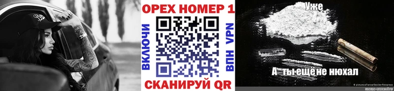 Cocaine Эквадор  площадка формула  Туран  кракен ссылки 