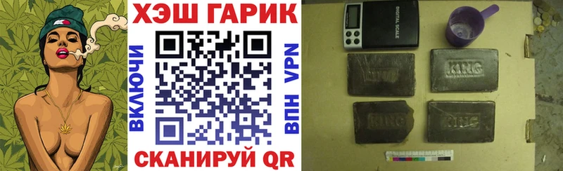 Гашиш гашик  где найти   Туран 