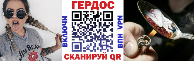 цена   Туран  MEGA ONION  Героин Heroin 
