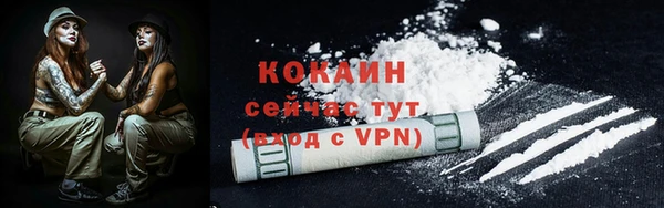 каннабис Бородино