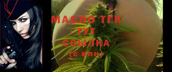 амфетамин Богородицк