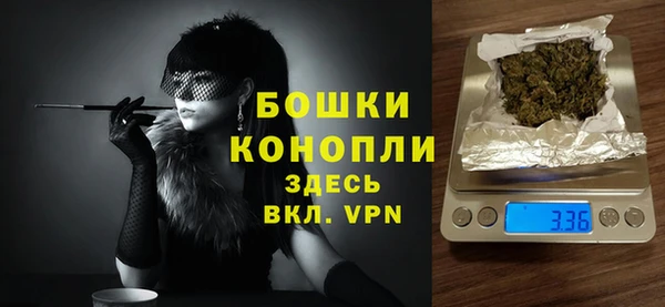 каннабис Бородино