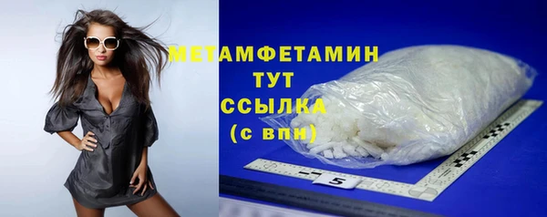 амфетамин Богородицк