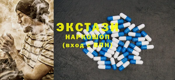 спиды Богородск