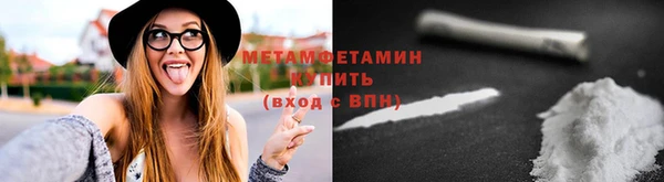соль ск Богданович