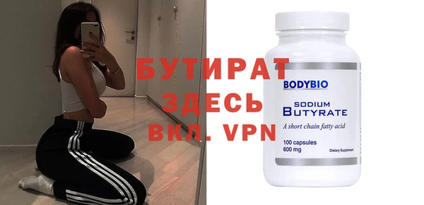 амфетамин Богородицк