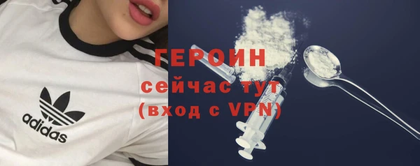 тгк Сосновый Бор