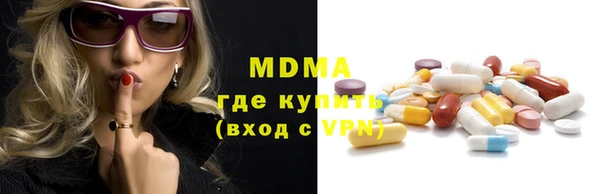 мяу мяу мука Бугульма