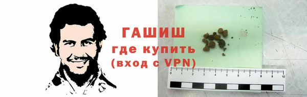 амфетамин Богородицк