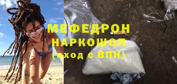 соль ск Богданович
