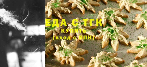 гашиш Сосновка