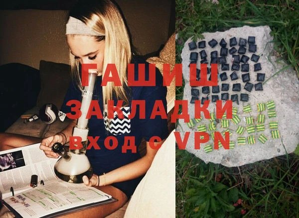 мяу мяу мука Бугульма