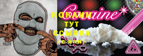 мяу мяу мука Бугульма
