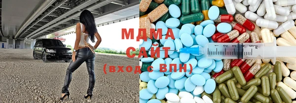 мяу мяу мука Бугульма
