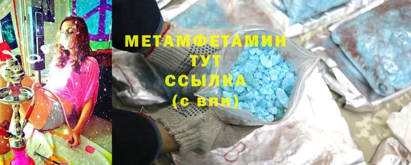 соль ск Богданович