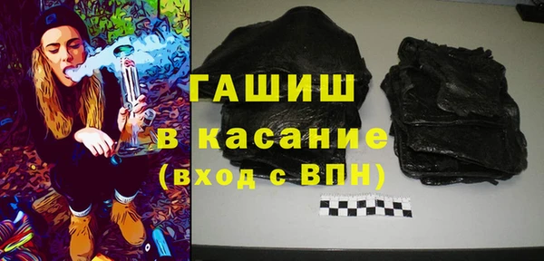 амфетамин Богородицк