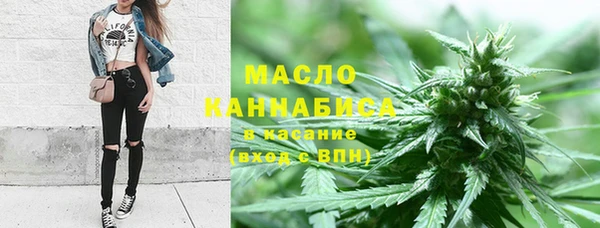 амфетамин Богородицк
