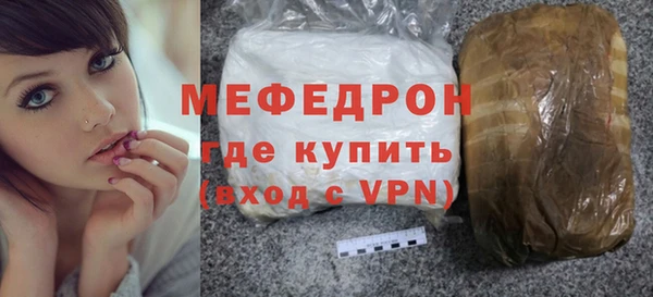 амфетамин Богородицк
