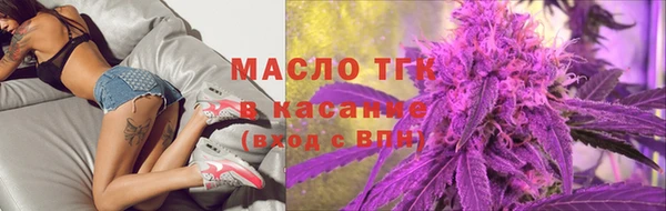 амфетамин Богородицк
