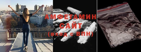 мяу мяу мука Бугульма