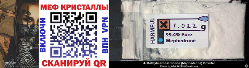 Мефедрон mephedrone  kraken онион  Туран 