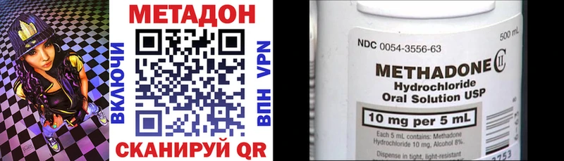 ОМГ ОМГ tor  Туран  Метадон кристалл 